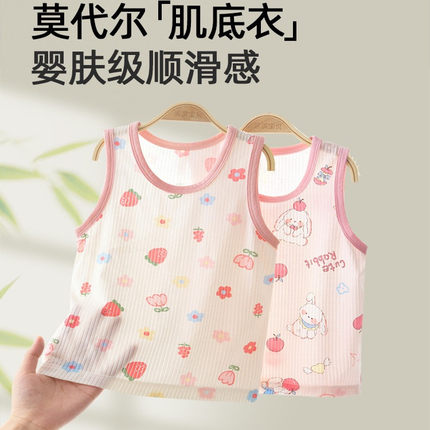 莫代尔宝宝背心婴儿吊带无袖上衣儿童卡通背心新生儿内衣夏季薄款
