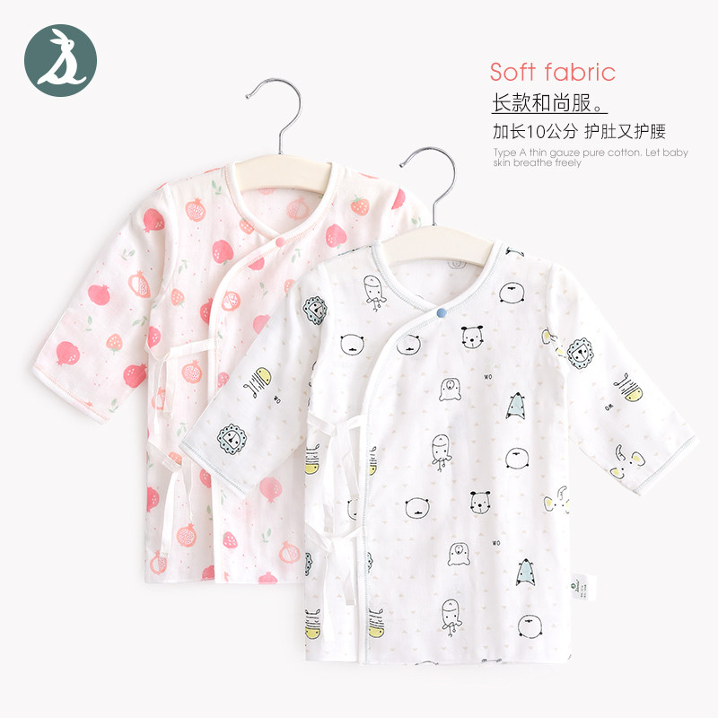 婴儿和尚服长款秋初生儿睡衣长袍居家服纯棉纱布新生儿衣服夏薄款