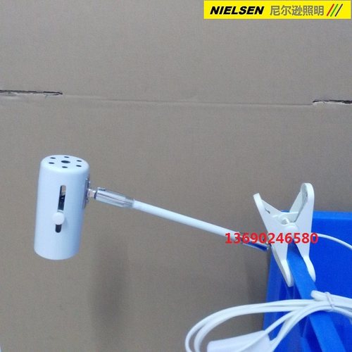 7w夹子射灯多调向展览灯20cm长杆灯展架货架射灯工作台夹子灯摆滩