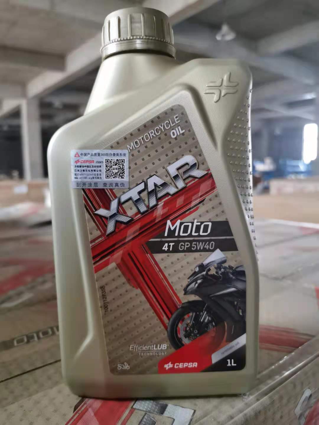 西班牙原产CEPSA力索 GP 5W40  全合成GP版赛车级