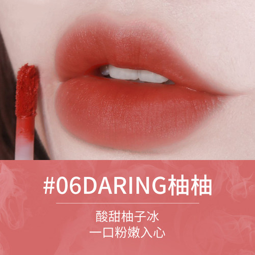 滋色小冰棍唇釉滋润易上色持久