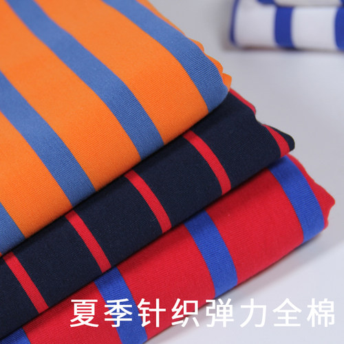 夏季全棉针织条纹蓝白色短袖布料