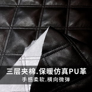 皮革布料三层夹棉diy手工黑色仿真PU革皮布做包座椅皮衣裤子面料