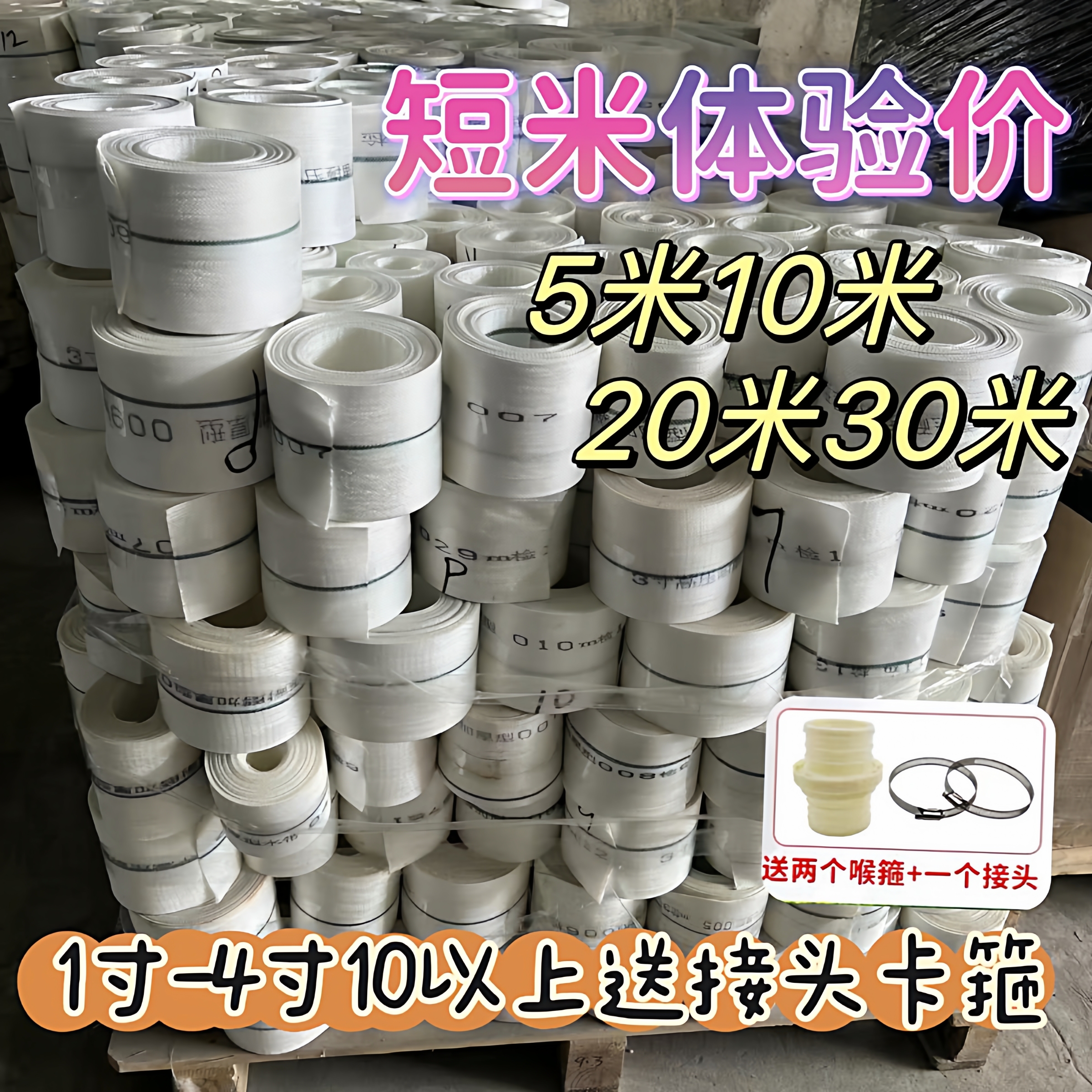 高压编织水带农用浇地灌溉软管