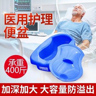 卧床排便瘫痪老人大便神器上大小便护理失禁病人接尿坐便盆扁马桶