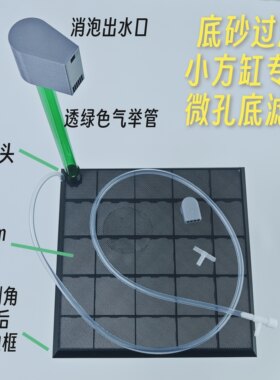底滤板微孔同程底滤 底沙过滤气举过滤 底砂过滤