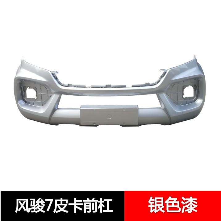 改装前保险杠适用于风骏7带烤漆