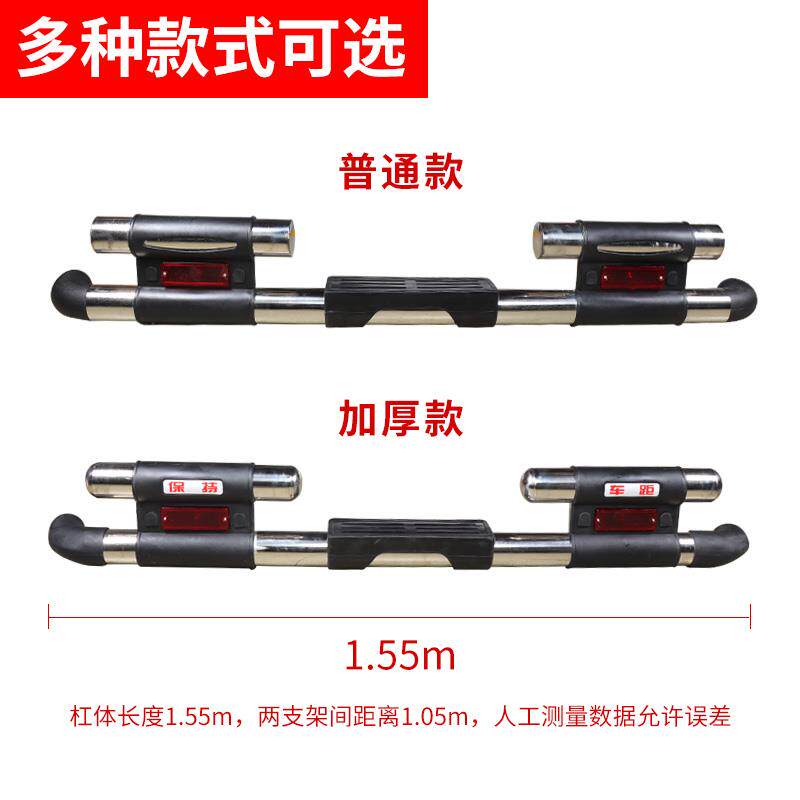适用于扬子飞铃飞扬金杯金典雷龙虎视新凯皮卡后杠防撞杠后保险杠