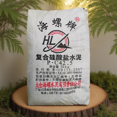 海螺PC42.5水泥上海码头直销