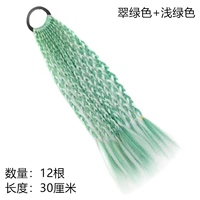 Изумрудный зеленый+светло -зеленый 30 см