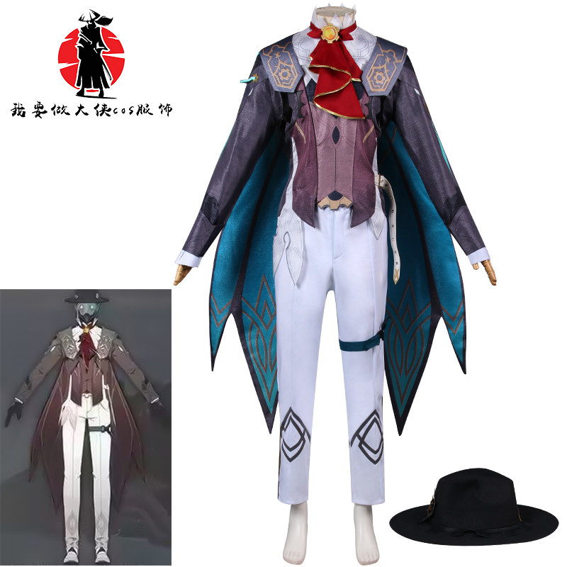 thumbnail for Star Dome Railway Screw Goo Mu Cosplay Game Anime Costumes Female Antique Costumes