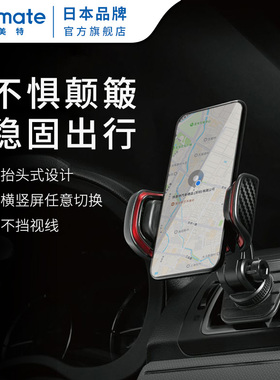 【实用款】快美特汽车载出风口导航手机架不挡出风口圆形竖条通用