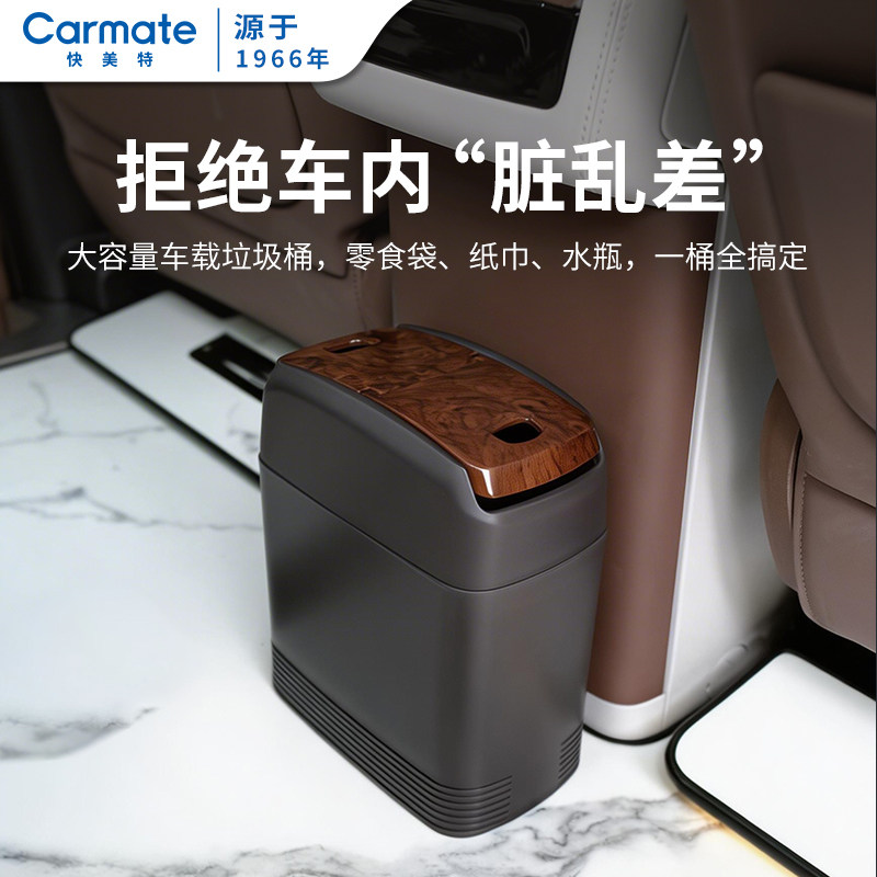 汽车内用前排大号有盖车载垃圾桶小号副驾驶后排商务车垃圾桶