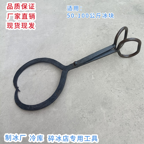 华钦热卖夹子工业降温冰块制冰
