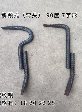 木工拆装模工具焊接钢管撬楱拆装