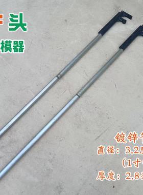 华钦铝模拆模专用工具一款多用