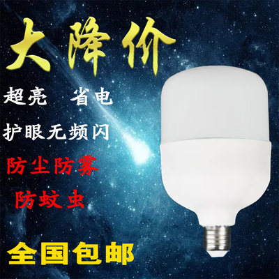 佰达鑫220v2级车间，仓库，家用