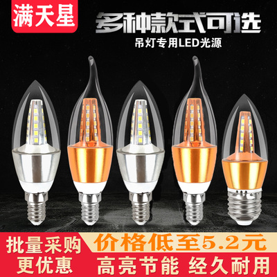 瀚听LED拉尾泡220v二级家用室内