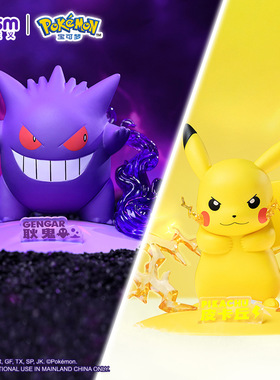 玩乐主义宝可梦手办正版皮卡丘耿鬼甲贺忍蛙可达鸭妙蛙种子杰尼龟