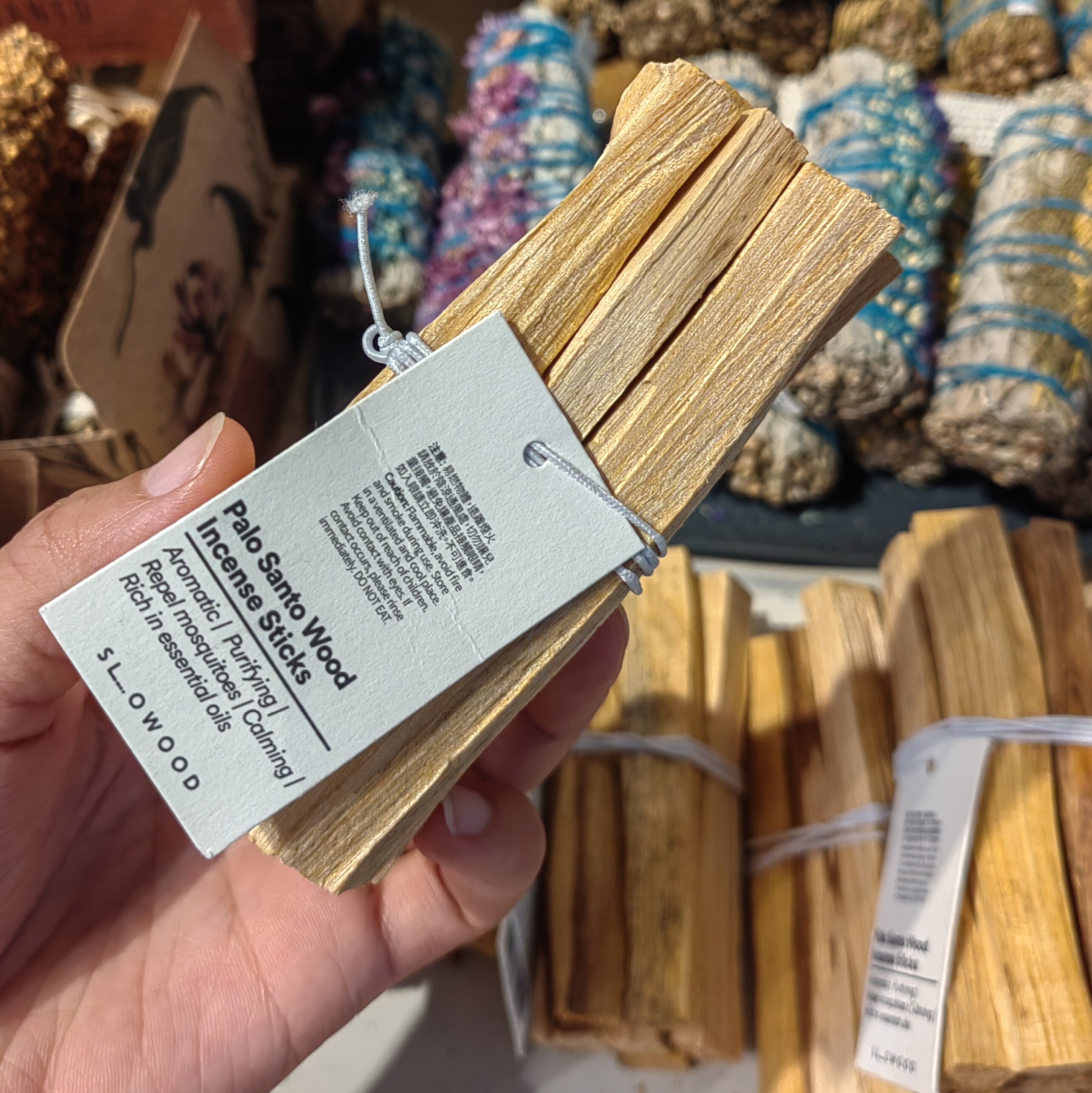 白鼠尾草雪松圣木植物香薰草杖