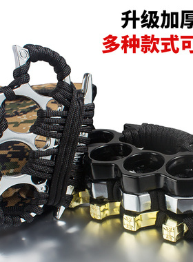 指虎四指拳套锌合金加厚防身戒指合法自卫打架铁拳头拳扣格斗指环