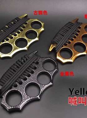 手撑子指虎四指拳套合法防身自卫用品车载武器戒指环玻纤手扣拳扣