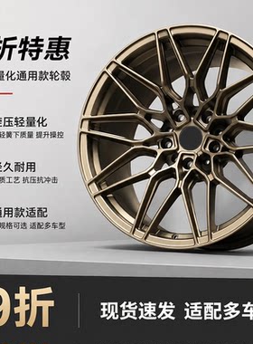 改装轮毂速腾雅阁领克起亚K5凌志