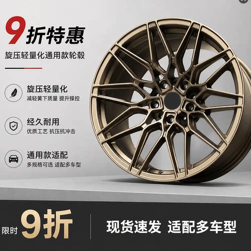 改装轮毂速腾雅阁领克起亚K5凌志