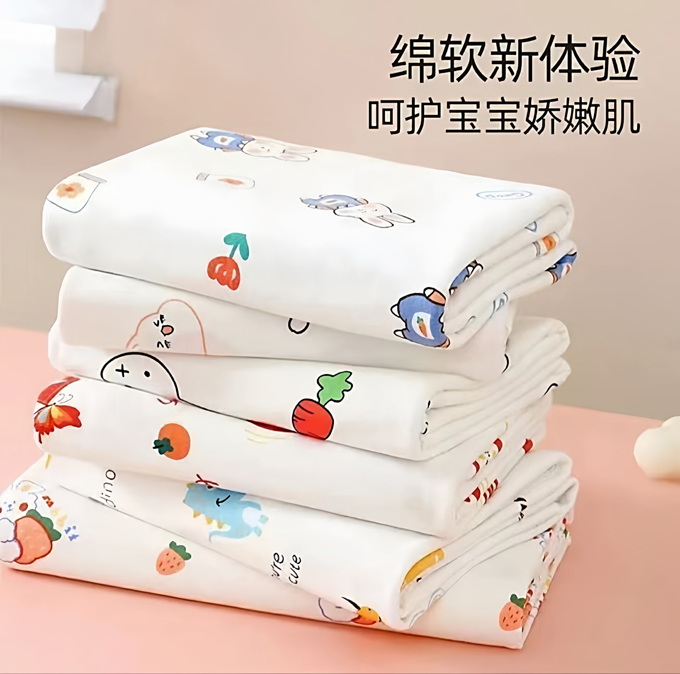 纯棉婴儿抱被新生儿卡通印花柔软透气宝宝抱毯四季通用