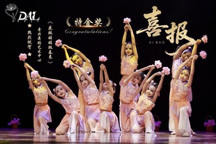 桃花娃娃跳春来舞蹈服灼灼桃花笑少儿古典舞流水桃花春三月演出服