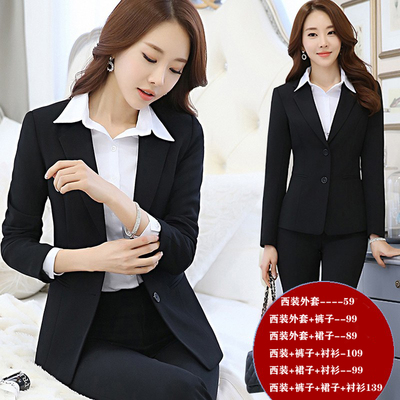 职业装职业装正装工作服