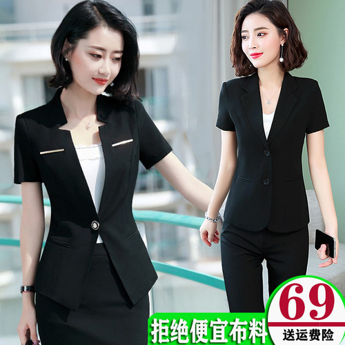 职业装夏季职业装套装女短袖西装