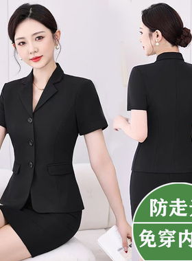 工作服女职业装套装2025新款夏季薄款短袖西装珠宝店酒店前台工装