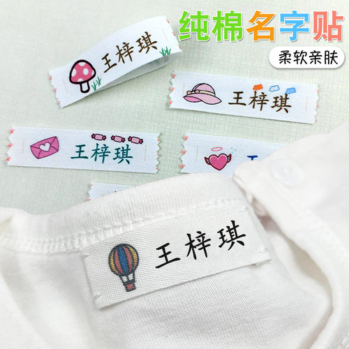 纯棉缝制款送针线防水洗柔软亲肤