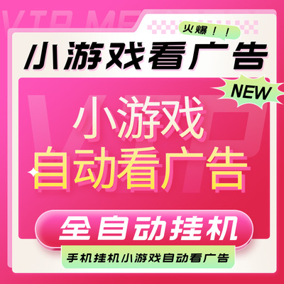 副业赚钱小项目兼职副业挣挂机