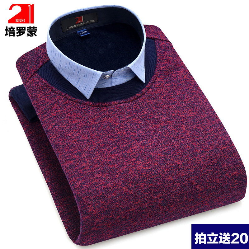 brm培罗蒙加绒加厚针织弹力保暖衬衫男休闲套头衬衫领棉上衣冬季
