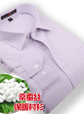 培罗蒙加厚桑蚕丝特大号浅条纹保暖衬衫加肥加大码夹棉蚕丝衬衣男