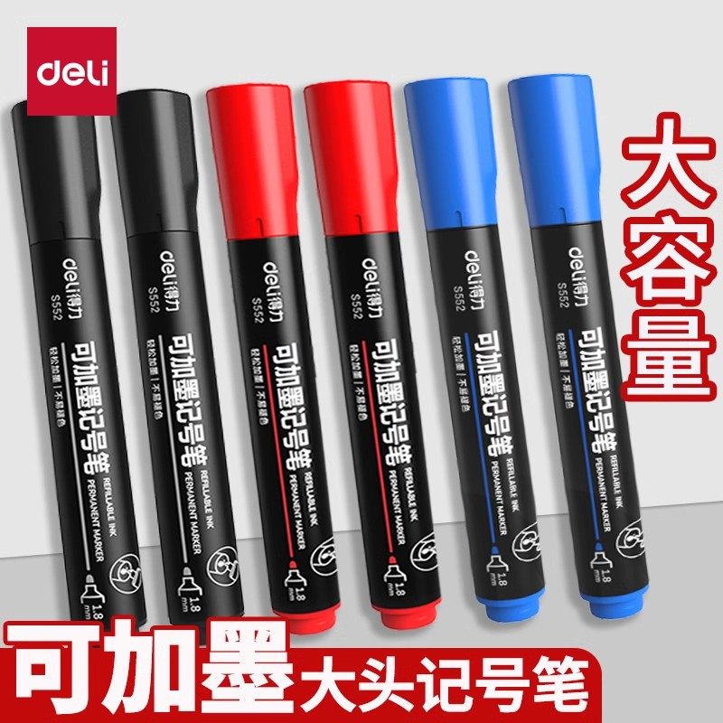 得力可加墨油性记号笔防水防油不掉色大头笔快递工地专用油性笔,文具电教/文化用品/商务用品,记号笔,淘宝优惠券,粉丝福利购,淘宝优惠卷