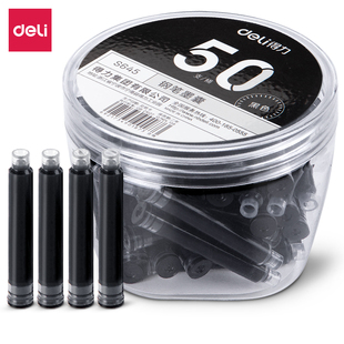 得力S645钢笔黑色墨囊50支/桶可替换墨水学生练字3.4mm口径通用款