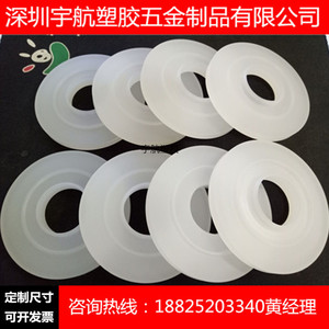 密封件 PTFE 垫片 挡圈 POM/尼龙 垫圈PU加工 油缸 导向环 密封圈