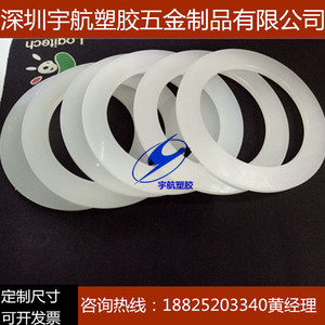 密封件 PTFE 垫片 挡圈 POM/尼龙 垫圈PU加工 油缸 导向环 密封圈