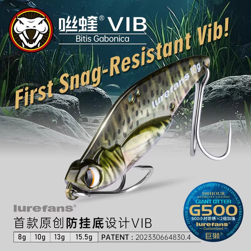 Lurefans大河奔流26新款实战装咝蝰VIB溪流翘嘴马口溪流假饵