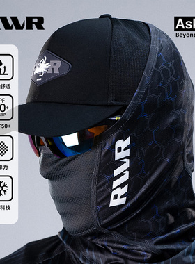 26款RVVR防晒面罩高弹冰丝防紫外线遮脸透气户外路亚钓鱼防风围脖