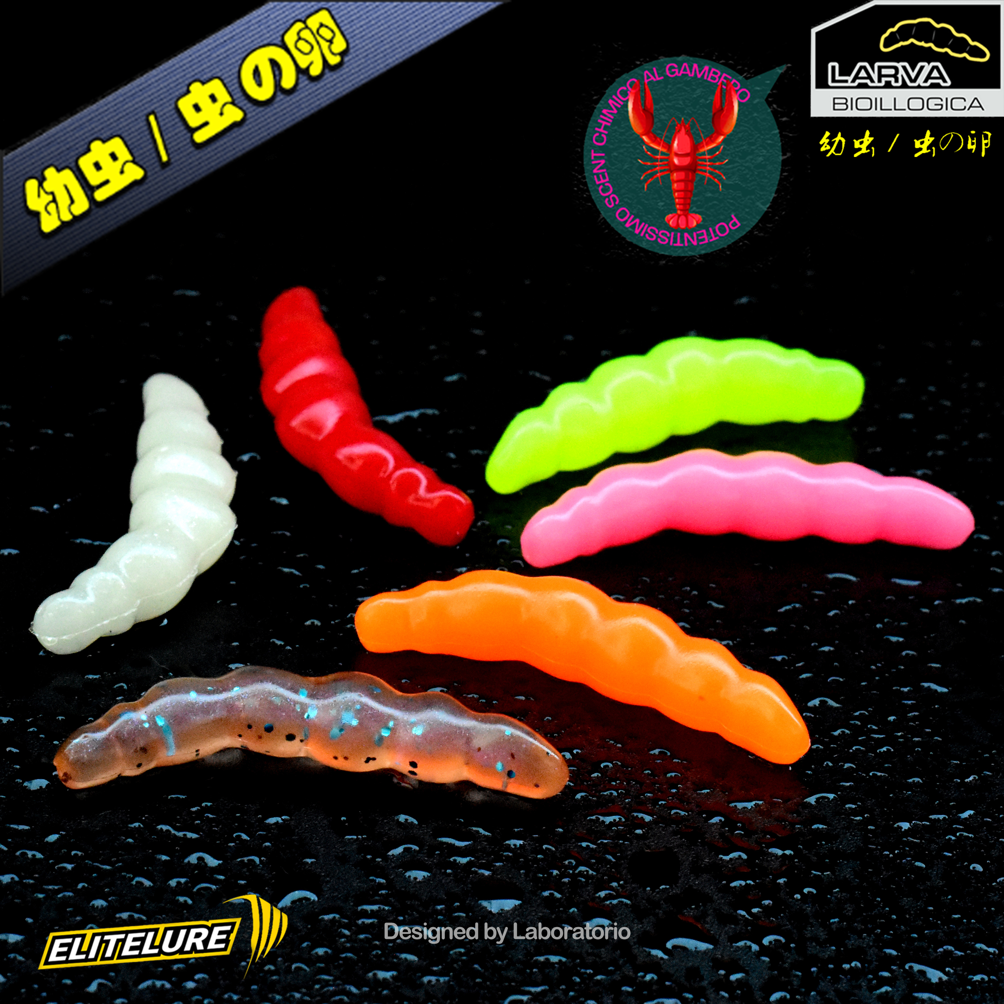 艾利特ELITELURE鳟鱼饵虹鳟鱼溪流路亚软饵幼虫虫卵假饵软虫鱼饵