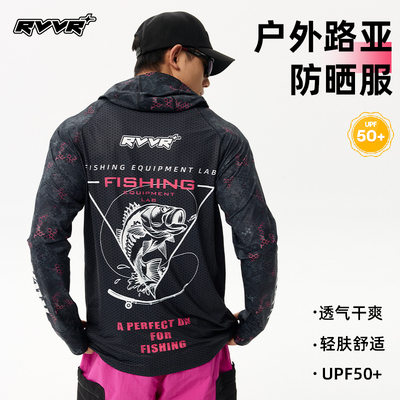 25款RVVR防晒钓鱼服夏季速干衣