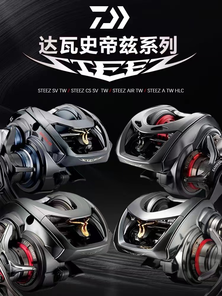 24款日本DAIWA达瓦STEEZ LTD四弟子ctsv微物air远投a2路亚水滴轮