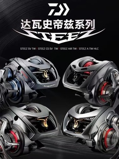 24款日本DAIWA达瓦STEEZ LTD四弟子ctsv微物air远投a2路亚水滴轮