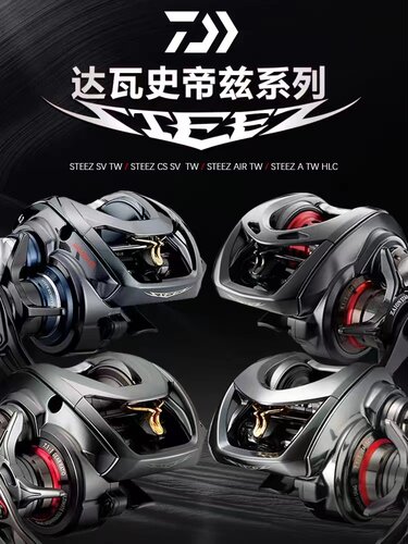 24款日本DAIWA达瓦STEEZ LTD四弟子ctsv微物air远投a2路亚水滴轮