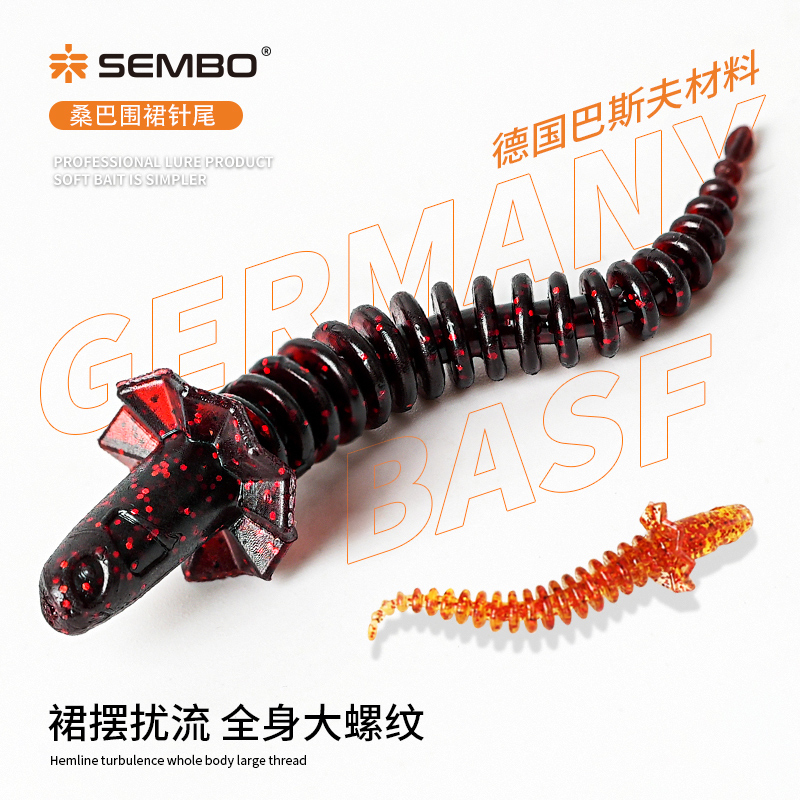 桑巴路亚围裙针尾螺纹软饵铅头钩倒钓德州鲈鳜鱼翘嘴螺旋软虫假饵