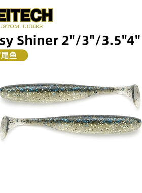 日本KEITECH Easy Shiner 2/3/3.5/4寸 T尾鱼K牌进口路亚软饵假饵